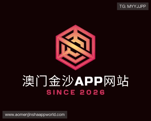 关于澳门金沙app网站